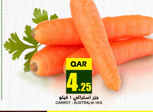  Carrot  in قصر الأغذية هايبرماركت in قطر - الدوحة