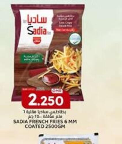 SADIA   in KM Trading  in Oman - Salalah