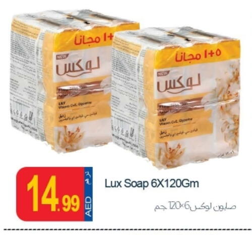 LUX available at Rawabi Market Ajman in UAE - Sharjah / Ajman