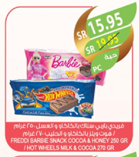 available at Farm  in KSA, Saudi Arabia, Saudi - Jeddah