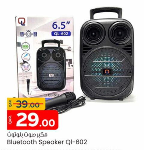  Speaker  in Paris Hypermarket in Qatar - Al Wakra