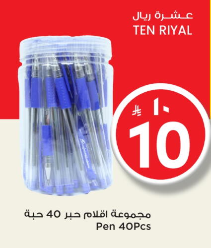 available at Mark & Save in KSA, Saudi Arabia, Saudi - Riyadh