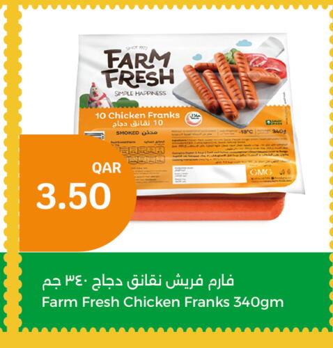 FARM FRESH نقانق الدجاج  in سيتي هايبرماركت in قطر - الوكرة