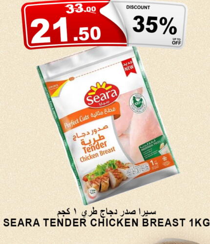 SEARA Chicken Breast  in Khair beladi market in KSA, Saudi Arabia, Saudi - Yanbu