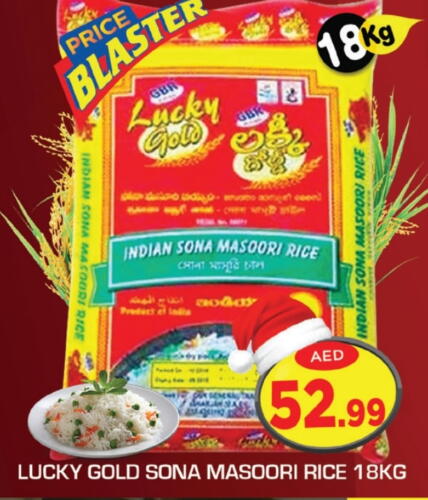  Masoori Rice  in Fresh Spike Supermarket in UAE - Dubai