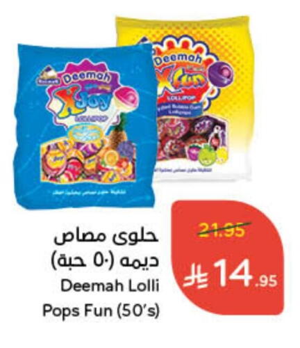 available at Hyper Panda in KSA, Saudi Arabia, Saudi - Al Hasa