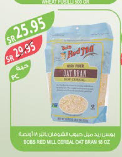  Oats  in Farm  in KSA, Saudi Arabia, Saudi - Qatif