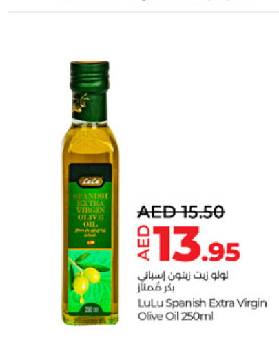 LULU Virgin Olive Oil  in Lulu Hypermarket in UAE - Fujairah