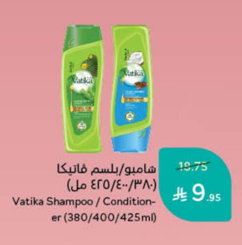 VATIKA Shampoo / Conditioner available at Hyper Panda in KSA, Saudi Arabia, Saudi - Abha