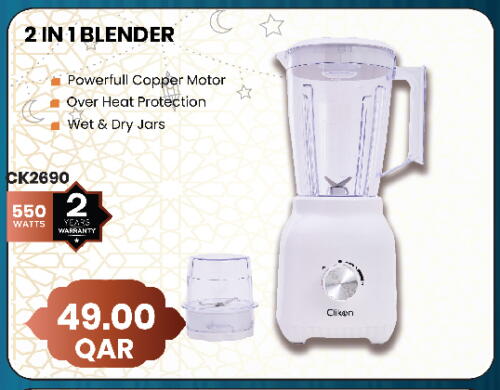 Mixer / Grinder available at Saudia Hypermarket in Qatar - Al-Shahaniya