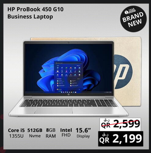 HP Laptop  in Prestige Computers in Qatar - Al Khor