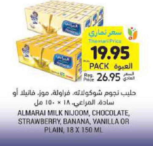 المراعي حليب بنكهات available at أسواق التميمي in مملكة العربية السعودية, السعودية, سعودية - المنطقة الشرقية