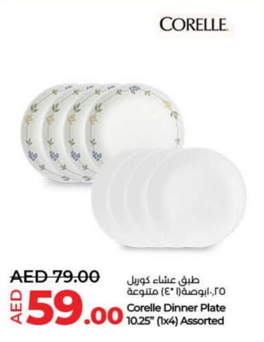 available at لولو هايبرماركت in الإمارات العربية المتحدة , الامارات - ٱلْفُجَيْرَة‎