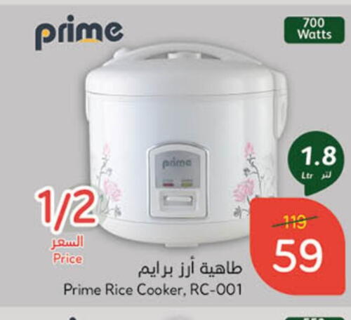  Rice Cooker  in Hyper Panda in KSA, Saudi Arabia, Saudi - Jubail