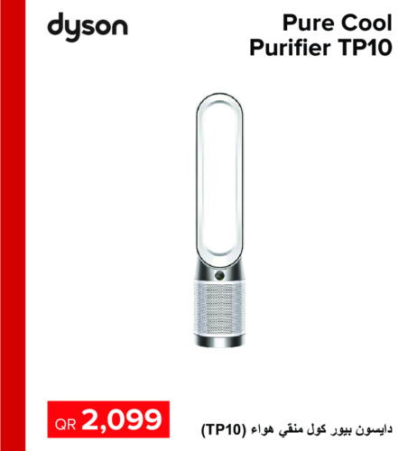 DYSON   in الأنيس للإلكترونيات in قطر - الشحانية