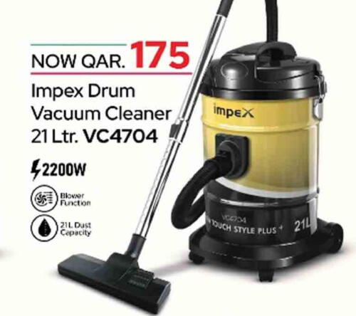 IMPEX Vacuum Cleaner  in روابي هايبرماركت in قطر - الشحانية