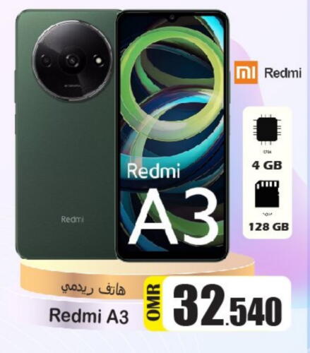 REDMI   in Al Qoot Hypermarket in Oman - Muscat