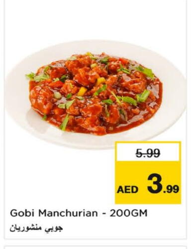 available at Nesto Hypermarket in UAE - Fujairah