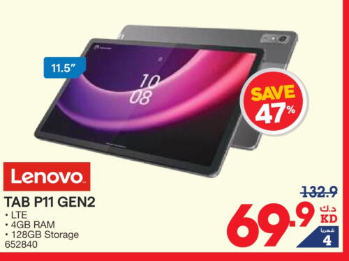 LENOVO available at X-Cite in Kuwait - Kuwait City