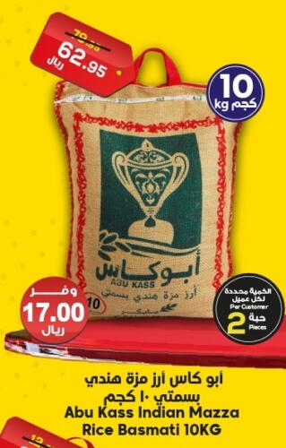 available at Dukan in KSA, Saudi Arabia, Saudi - Mecca