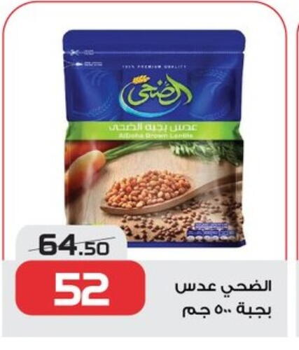 available at زهران ماركت in Egypt - القاهرة