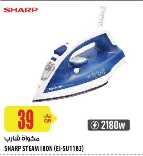 SHARP Ironbox  in Al Meera in Qatar - Doha