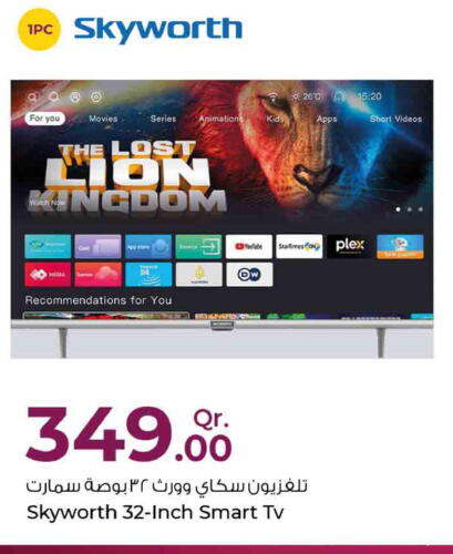 SKYWORTH Smart TV  in روابي هايبرماركت in قطر - الشمال