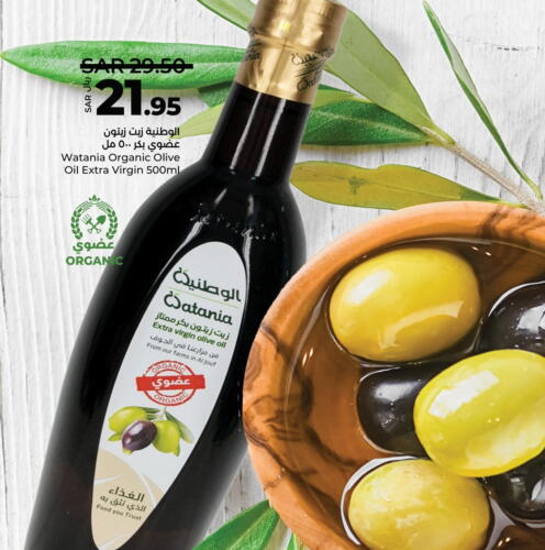 Virgin Olive Oil available at LULU Hypermarket in KSA, Saudi Arabia, Saudi - Jeddah