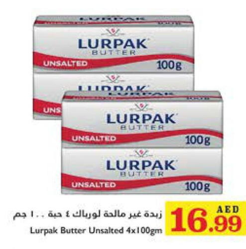 LURPAK   in تروليز سوبرماركت in الإمارات العربية المتحدة , الامارات - الشارقة / عجمان