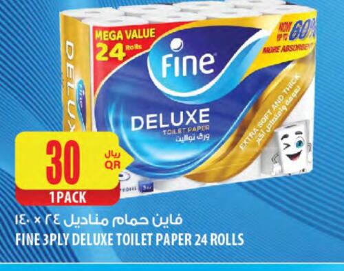 FINE available at Al Meera in Qatar - Al Shamal