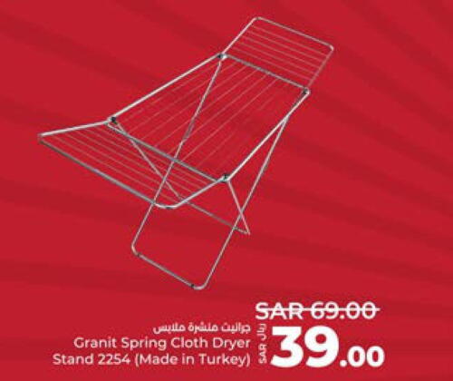  Dryer Stand  in لولو هايبرماركت in مملكة العربية السعودية, السعودية, سعودية - عنيزة