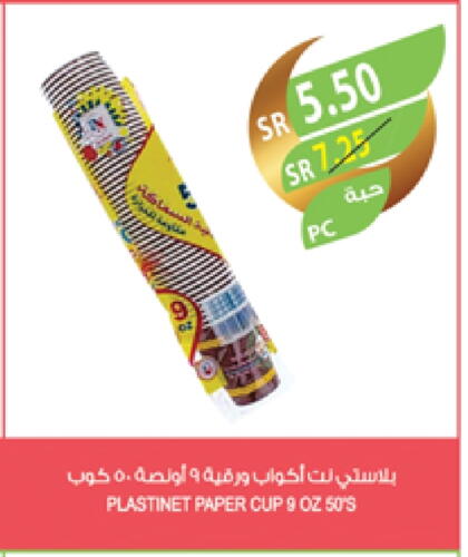 available at Farm  in KSA, Saudi Arabia, Saudi - Jubail