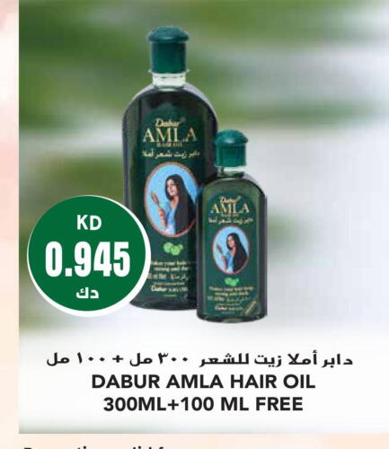 DABUR Hair Oil  in Grand Hyper in Kuwait - Jahra Governorate