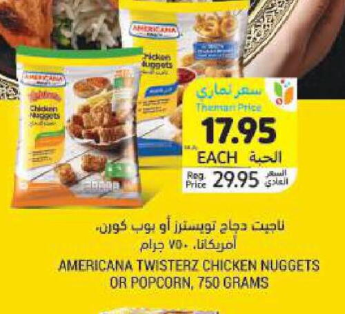 AMERICANA Chicken Nuggets available at Tamimi Market in KSA, Saudi Arabia, Saudi - Unayzah