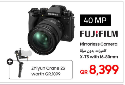 FUJIFILM available at Techno Blue in Qatar - Doha