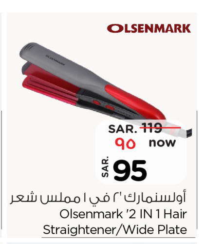 OLSENMARK Hair Appliances  in Nesto in KSA, Saudi Arabia, Saudi - Al-Kharj