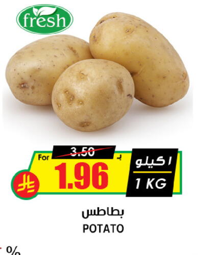 Potato available at Prime Supermarket in KSA, Saudi Arabia, Saudi - Qatif