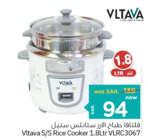 VLTAVA Rice Cooker  in Nesto in KSA, Saudi Arabia, Saudi - Dammam