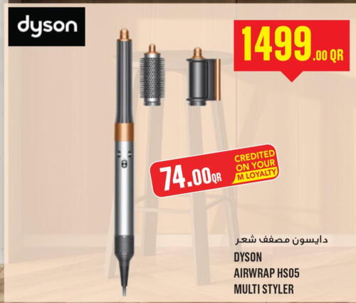 DYSON Hair Appliances  in Monoprix in Qatar - Al Rayyan