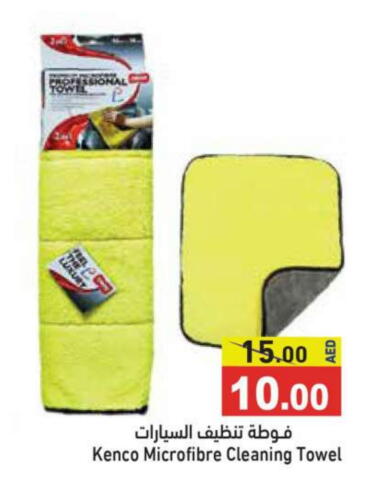 available at Aswaq Ramez in UAE - Dubai