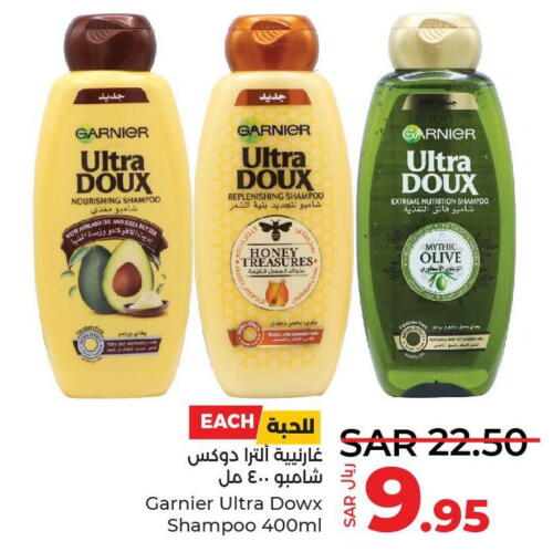 GARNIER Shampoo / Conditioner  in لولو هايبرماركت in مملكة العربية السعودية, السعودية, سعودية - ينبع