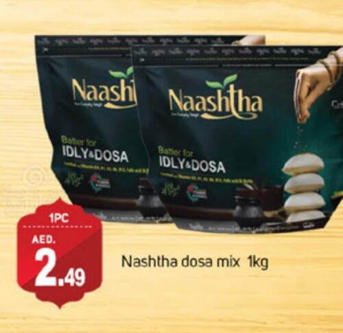 Idly / Dosa Batter available at TALAL MARKET in UAE - Dubai