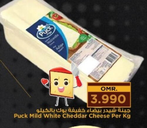 PUCK Cheddar Cheese available at Nesto Hyper Market   in Oman - Sohar