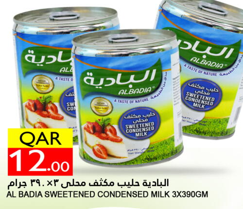  Condensed Milk  in Food Palace Hypermarket in Qatar - Umm Salal