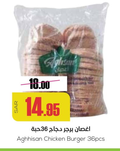 available at سبت in مملكة العربية السعودية, السعودية, سعودية - بريدة