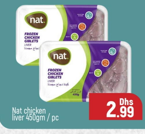 NAT Chicken Liver available at Al Madina  in UAE - Dubai