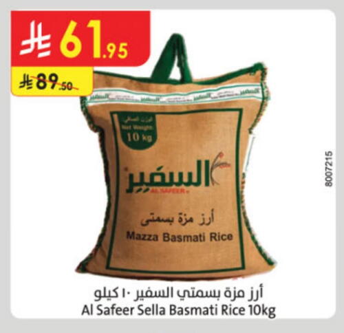 Sella / Mazza Rice available at Danube in KSA, Saudi Arabia, Saudi - Tabuk