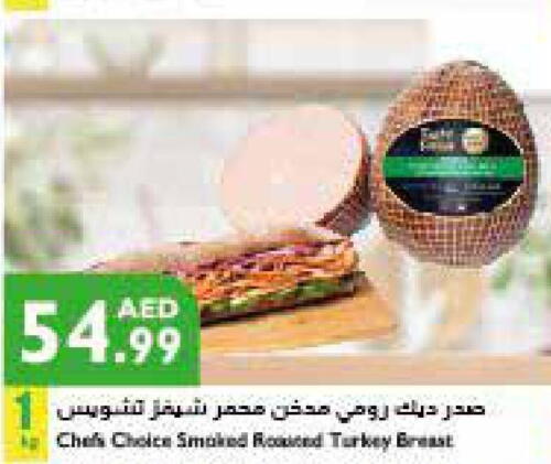  Chicken Breast  in إسطنبول سوبرماركت in الإمارات العربية المتحدة , الامارات - ٱلْعَيْن‎