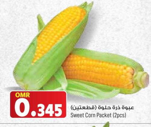 available at مارك & سايف in عُمان - مسقط‎