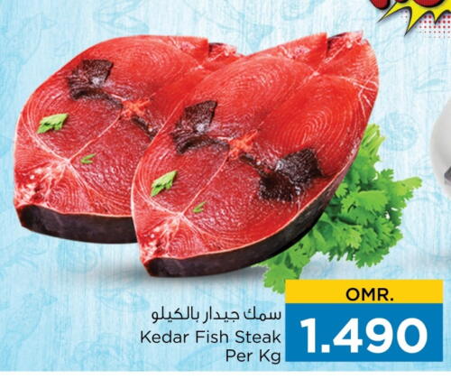 available at Nesto Hyper Market   in Oman - Muscat